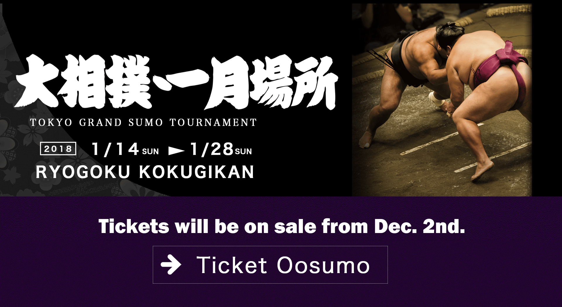 Nihon Sumo Kyokai Official Grand Sumo Home Page