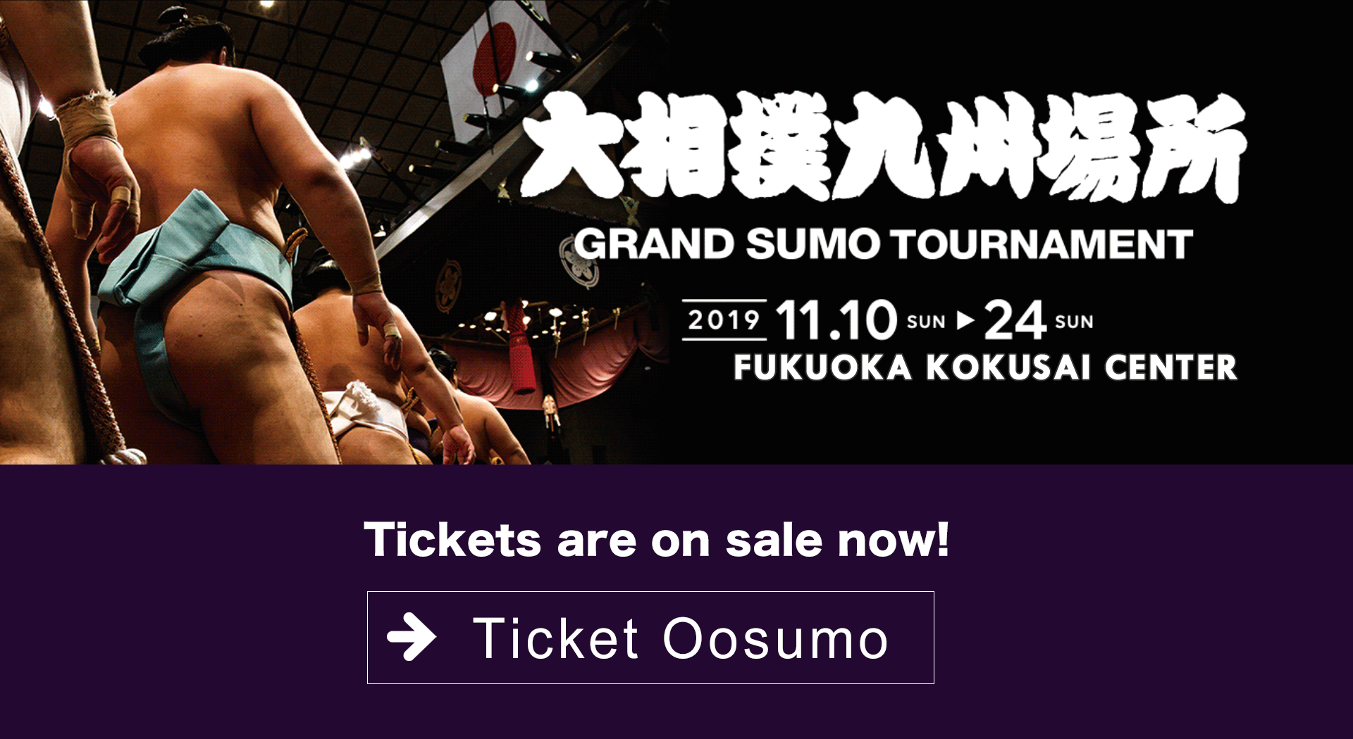 Nihon Sumo Kyokai Official Grand Sumo Home Page