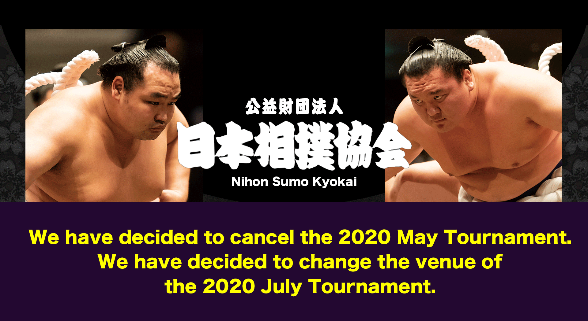 Nihon Sumo Kyokai Official Grand Sumo Home Page