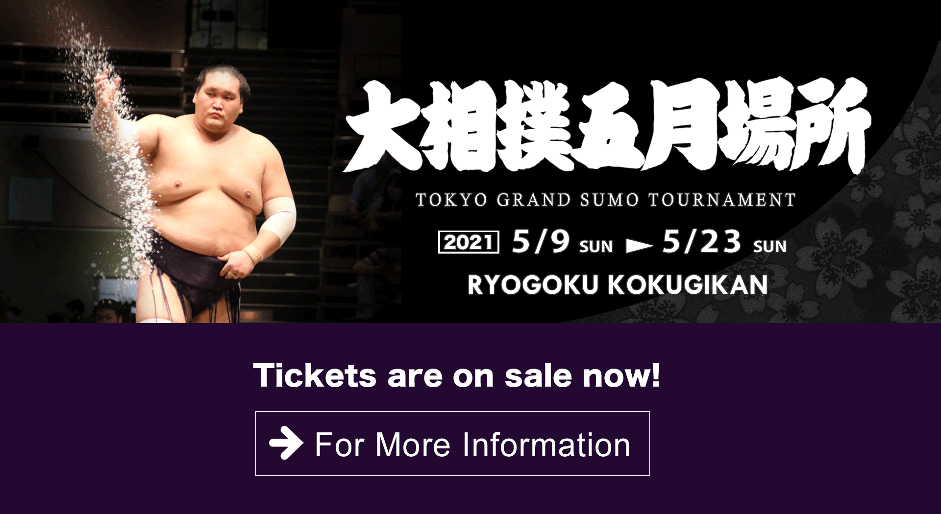 Nihon Sumo Kyokai Official Grand Sumo Home Page