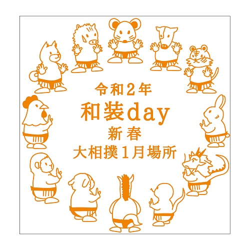 非売品ハンドタオル