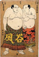 江戸時代の相撲錦絵