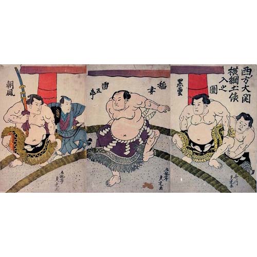 西ノ方大関横綱土俵入之図　稲妻雷五郎　歌川貞虎 画　文政12年～天保10年（1829～39）