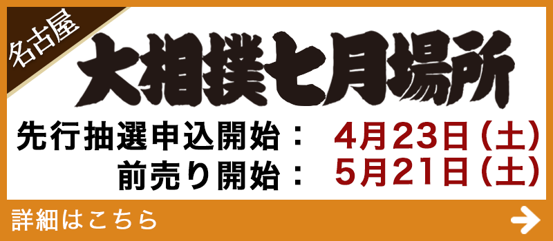 バナー
