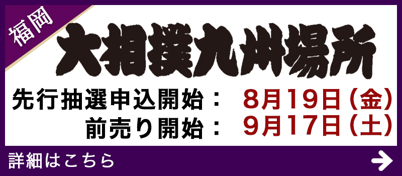 バナー