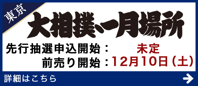 バナー