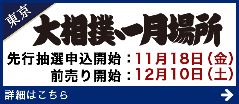 バナー