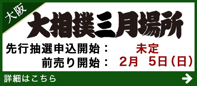 バナー