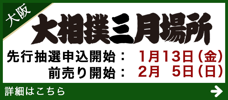バナー