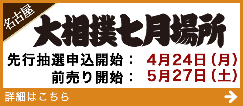 バナー
