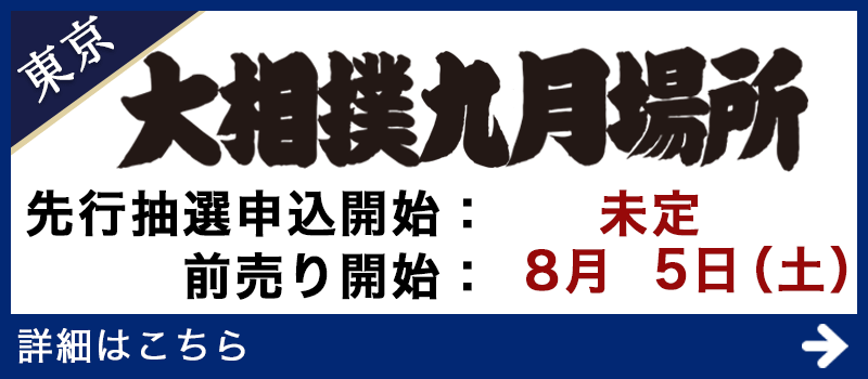 バナー