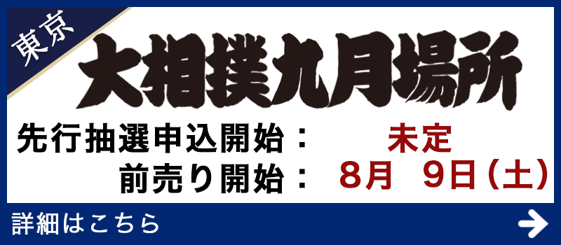 バナー