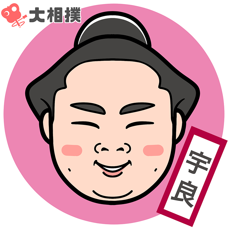 宇良セット - 日本相撲協会公式サイト