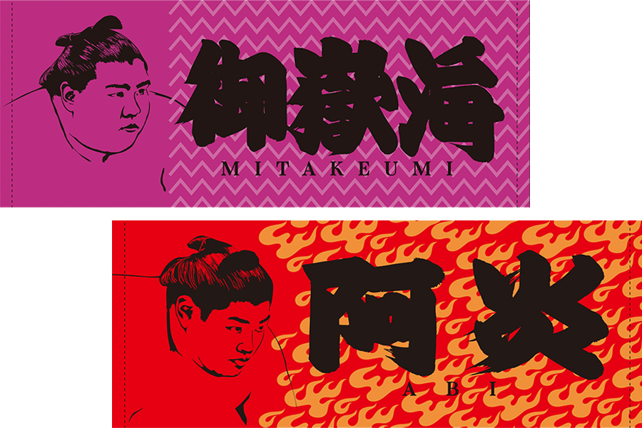 三月場所新商品セット 日本相撲協会公式サイト