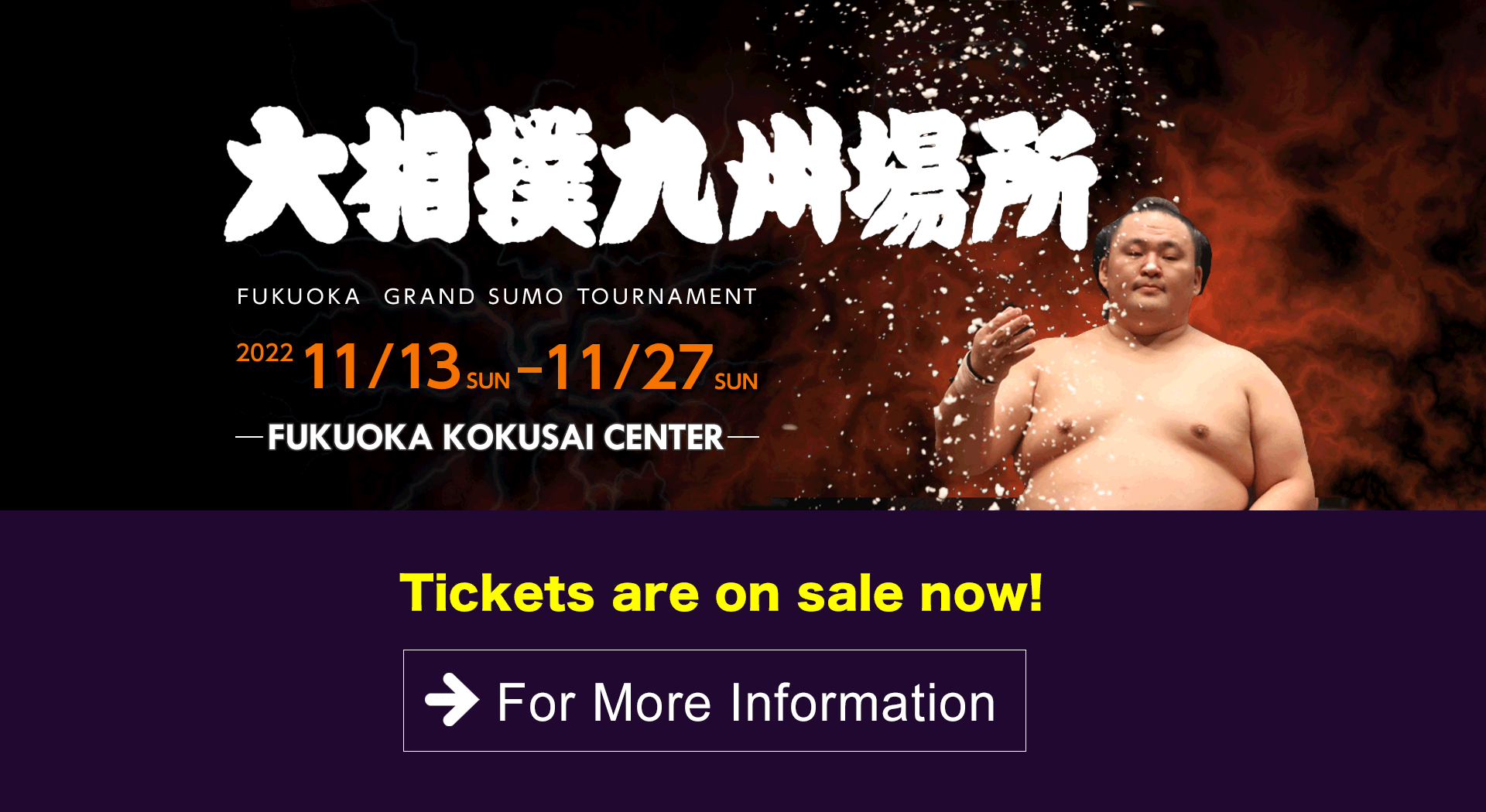 Nihon Sumo Kyokai Official Grand Sumo Home Page