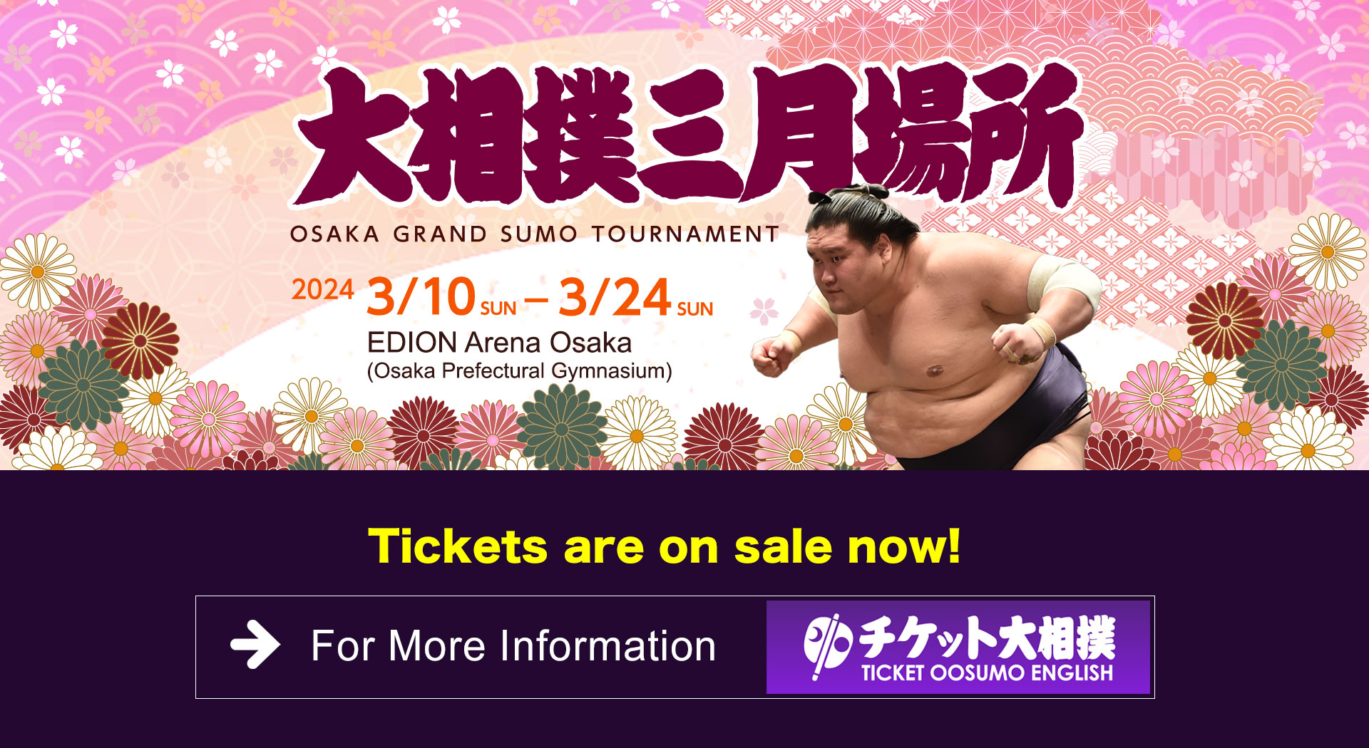 Nihon Sumo Kyokai Official Grand Sumo Home Page