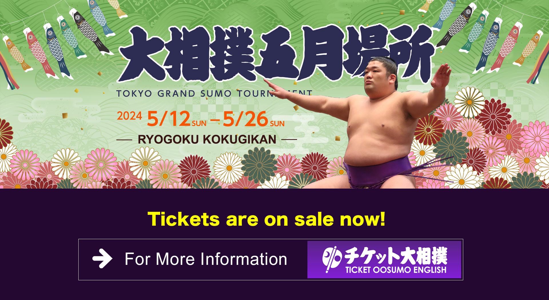 Nihon Sumo Kyokai Official Grand Sumo Home Page