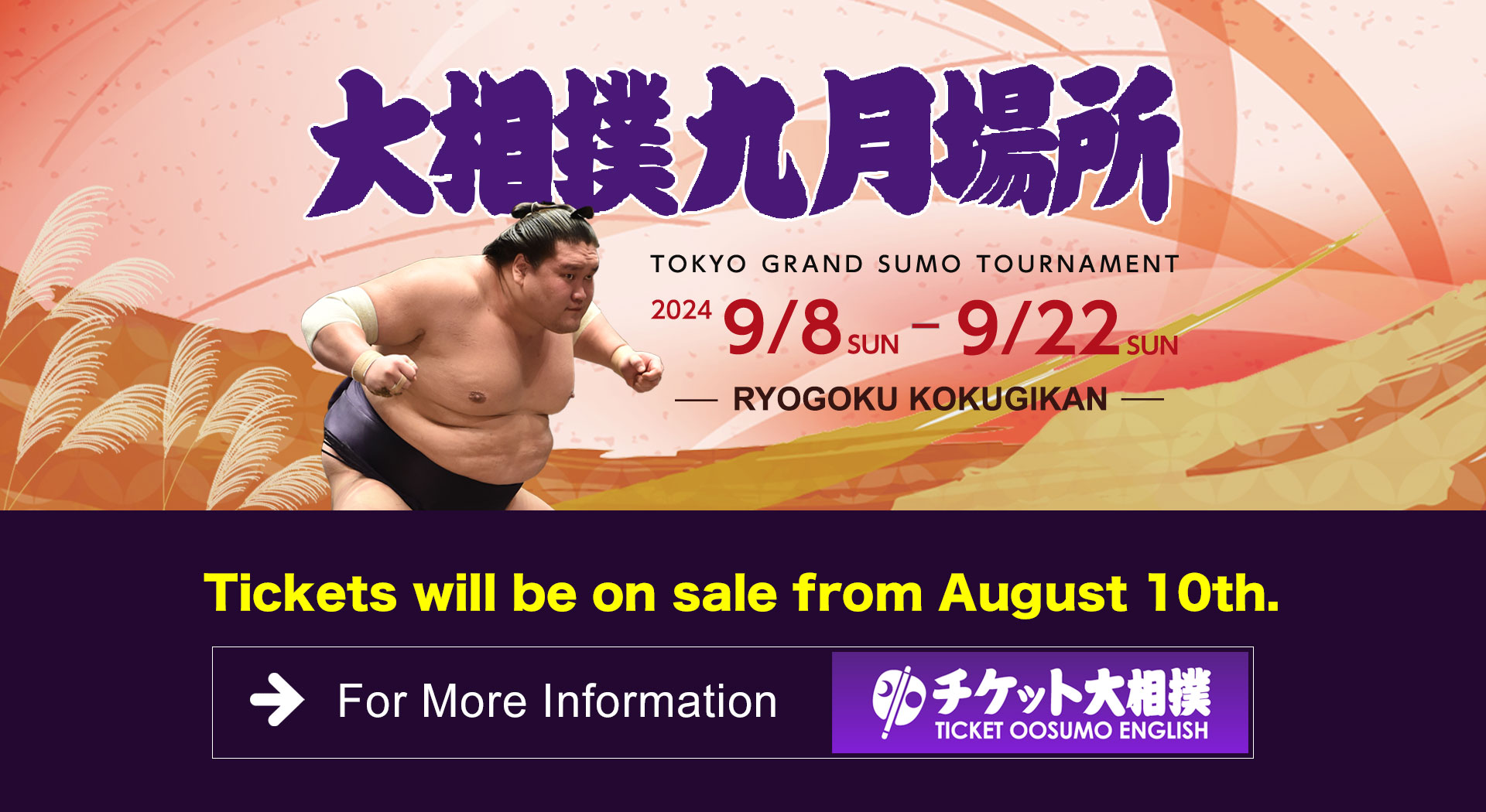 Nihon Sumo Kyokai Official Grand Sumo Home Page