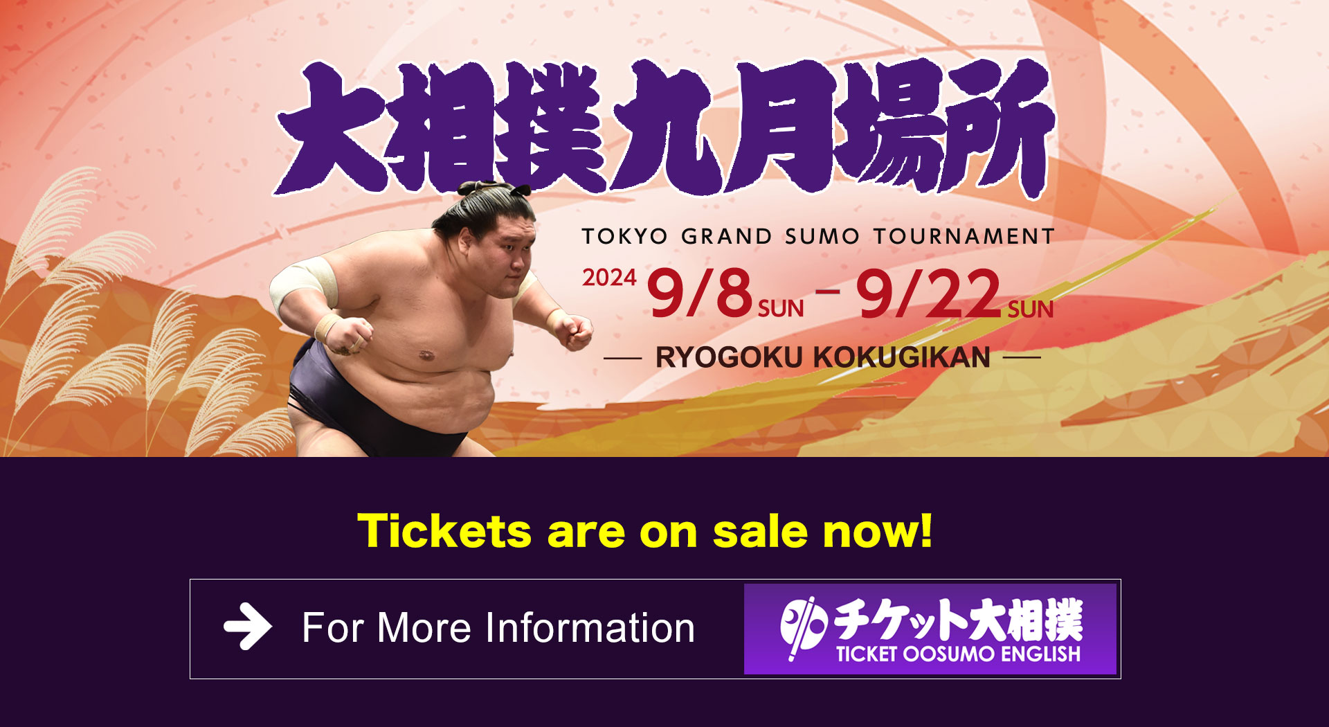 Nihon Sumo Kyokai Official Grand Sumo Home Page