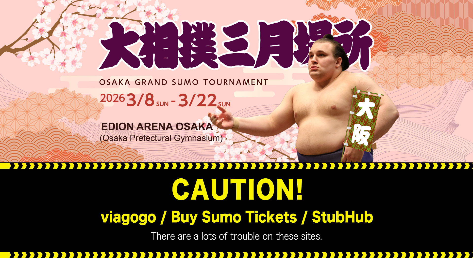 2026 March Grand Sumo Tournament