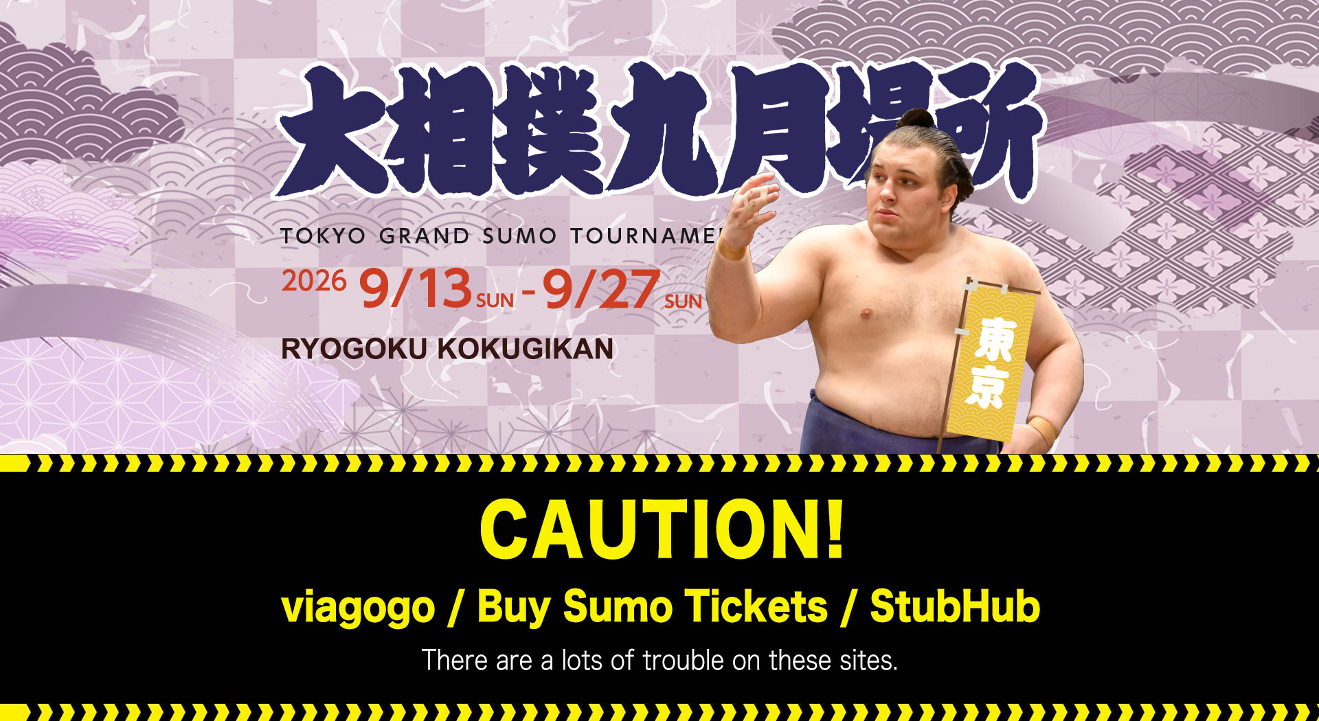 2026 September Grand Sumo Tournament