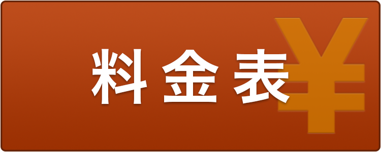 年間日程表 - 日本相撲協会公式サイト