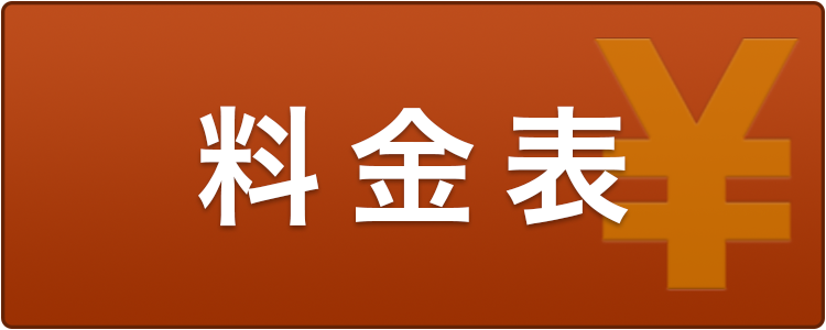 十一月場所入場券情報 - 日本相撲協会公式サイト