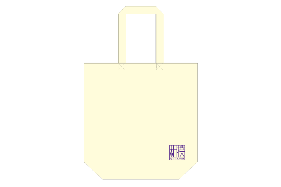 令和三年九月場所 東京 相撲土産グッズ 日本相撲協会公式サイト 令和三年九月場所 東京 相撲土産グッズ 日本相撲協会公式サイト