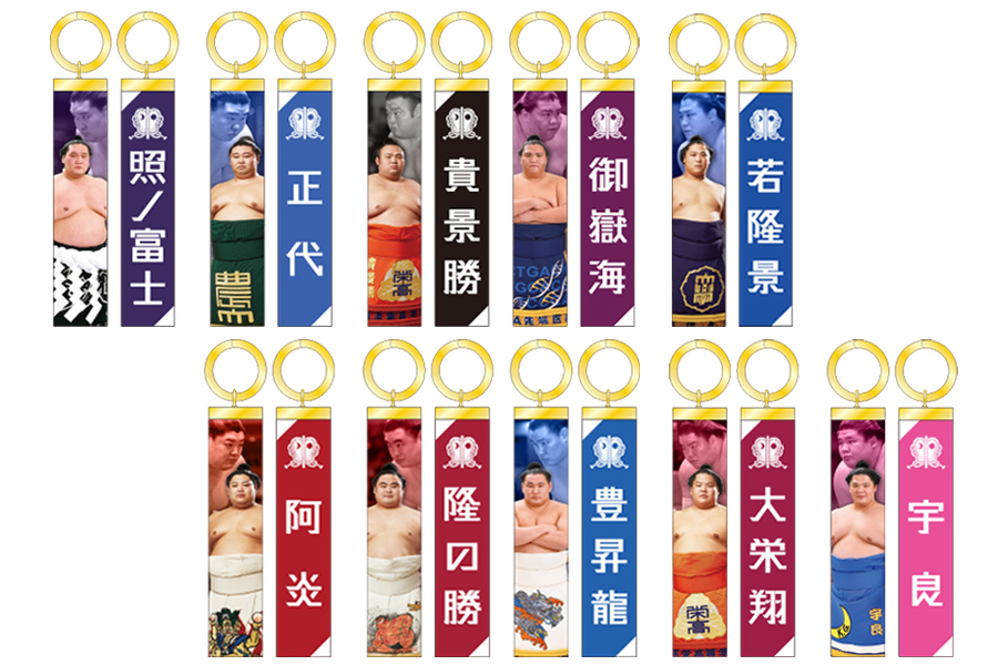 令和四年七月場所（名古屋） 相撲土産グッズ - 日本相撲協会公式サイト
