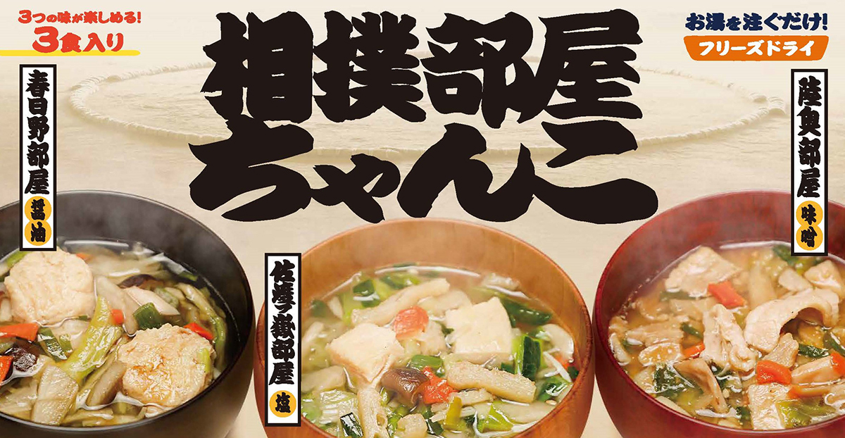 宇良セット 日本相撲協会公式サイト