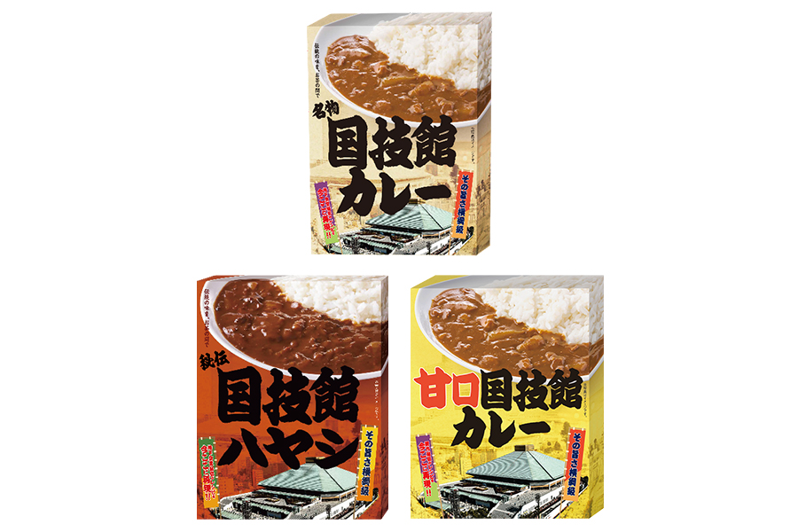 国技館カレー・ハヤシ