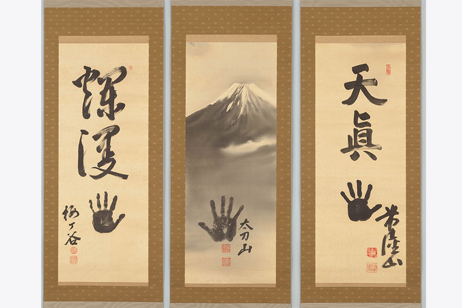 三横綱紀念三幅對