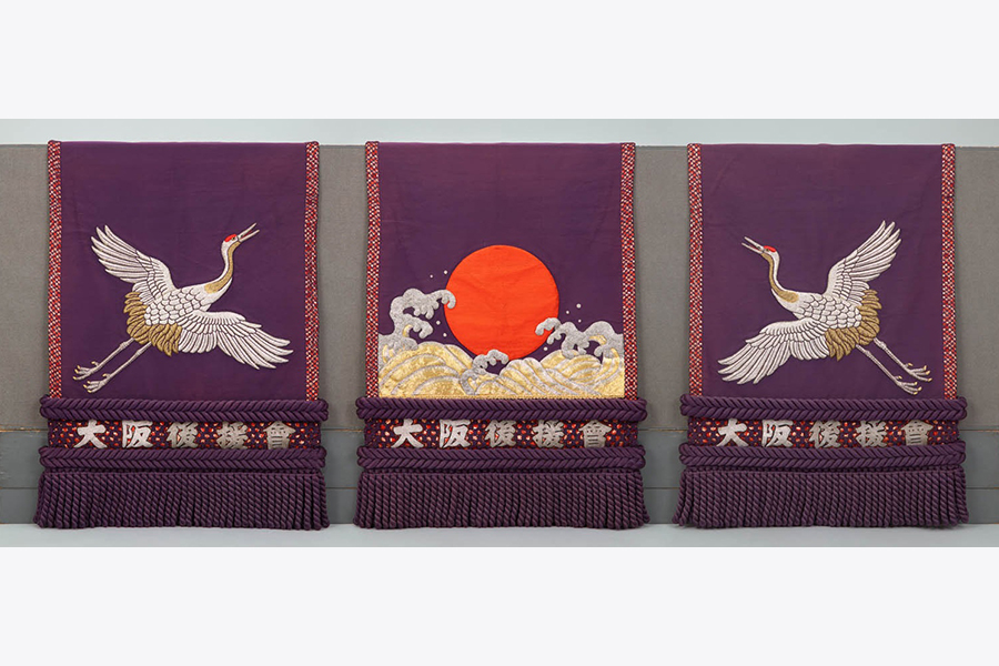 北の富士勝昭使用の化粧廻し
