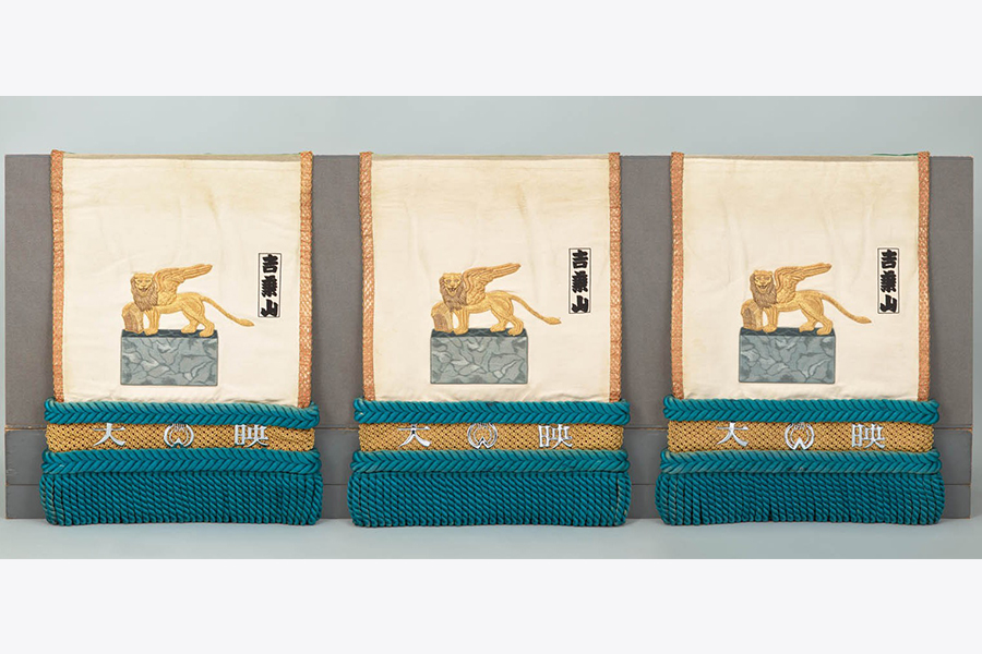 吉葉山潤之輔 化粧廻し