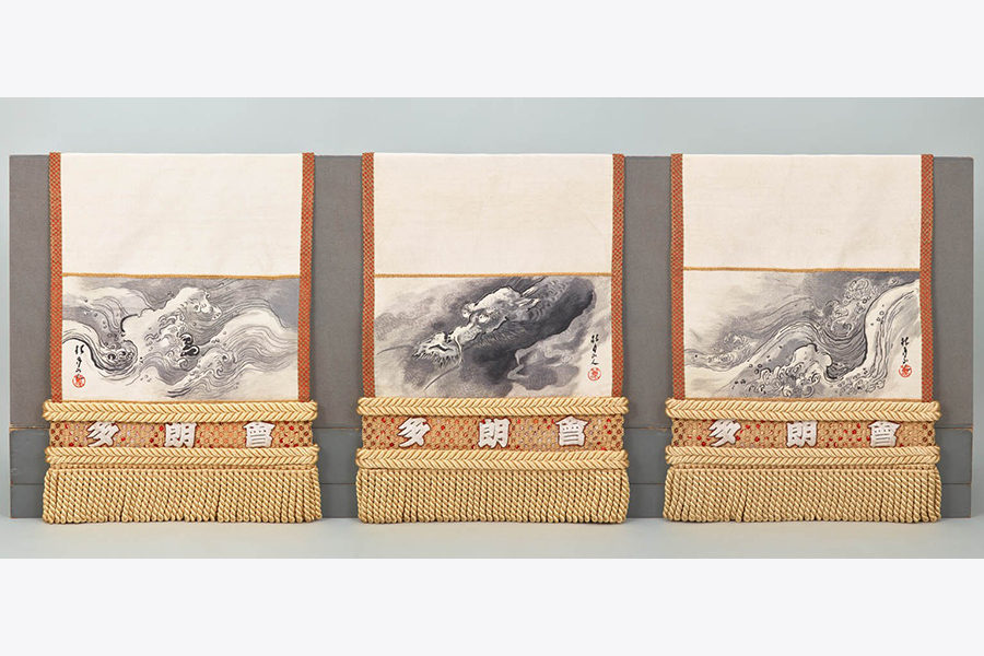 朝潮太郎 化粧廻し