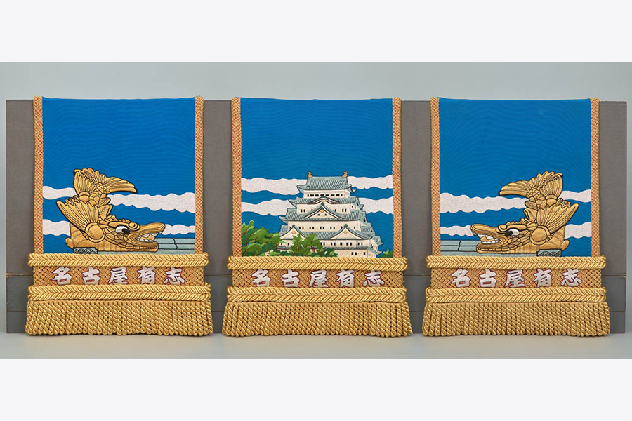 若乃花幹士（二代） 化粧廻し