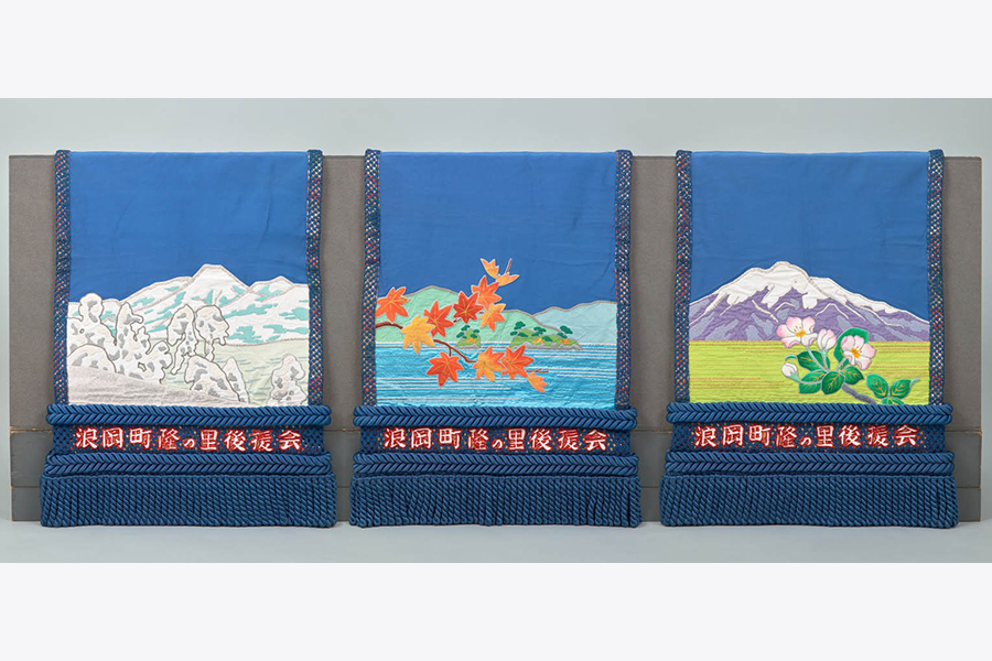 隆の里俊英 化粧廻し