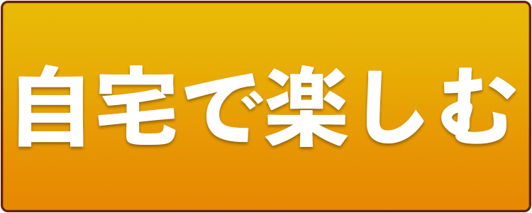 令和七年三月場所（大阪）観戦案内 - 日本相撲協会公式サイト